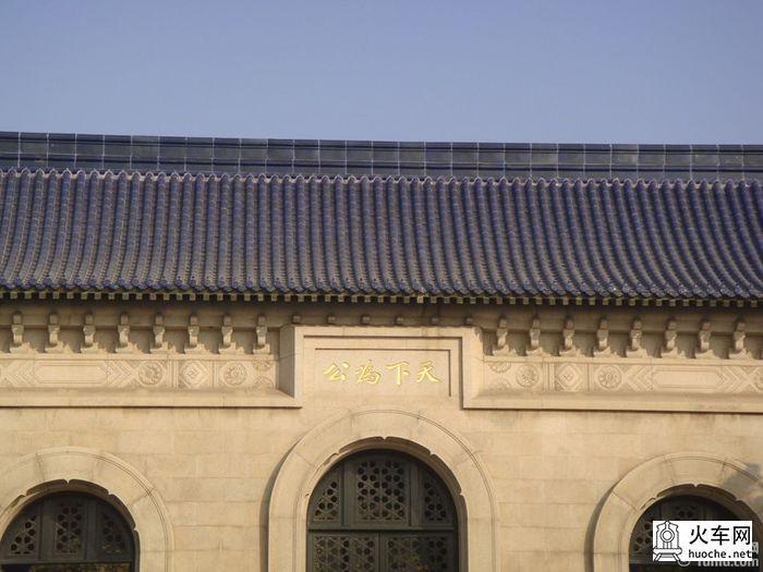 【南京旅游攻略】古都南京6