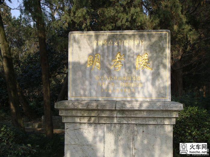 【南京旅游攻略】古都南京13