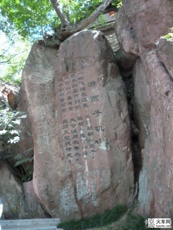 重阳登高燕子矶(观音景区)5