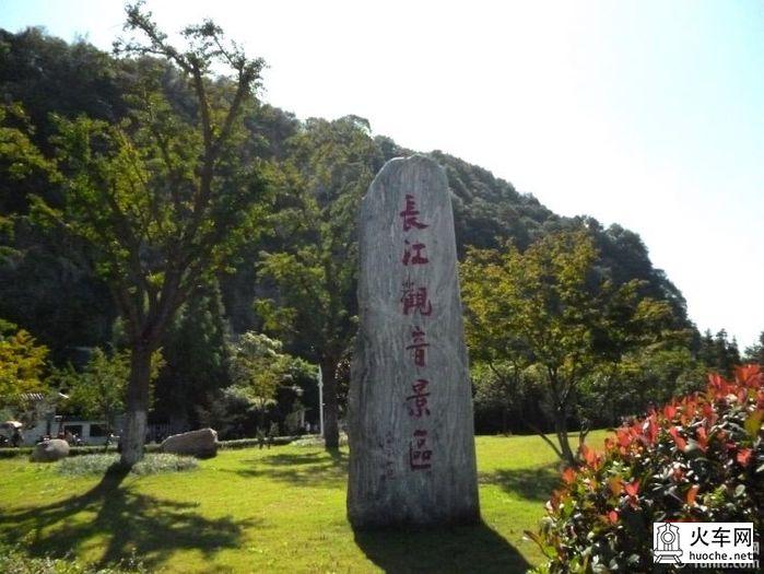 重阳登高燕子矶(观音景区)7