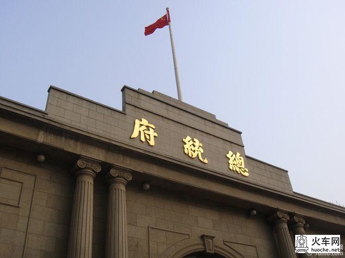 【南京旅游攻略】古都南京23