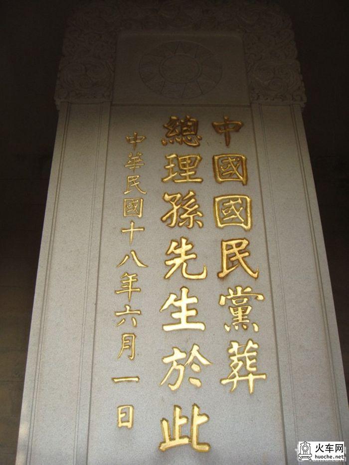 【南京旅游攻略】古都南京9